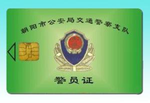 Quality Contact SLE5528 chip cards wholesale