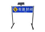 Steel Setting Traffic LED Indication Solar Signal Light