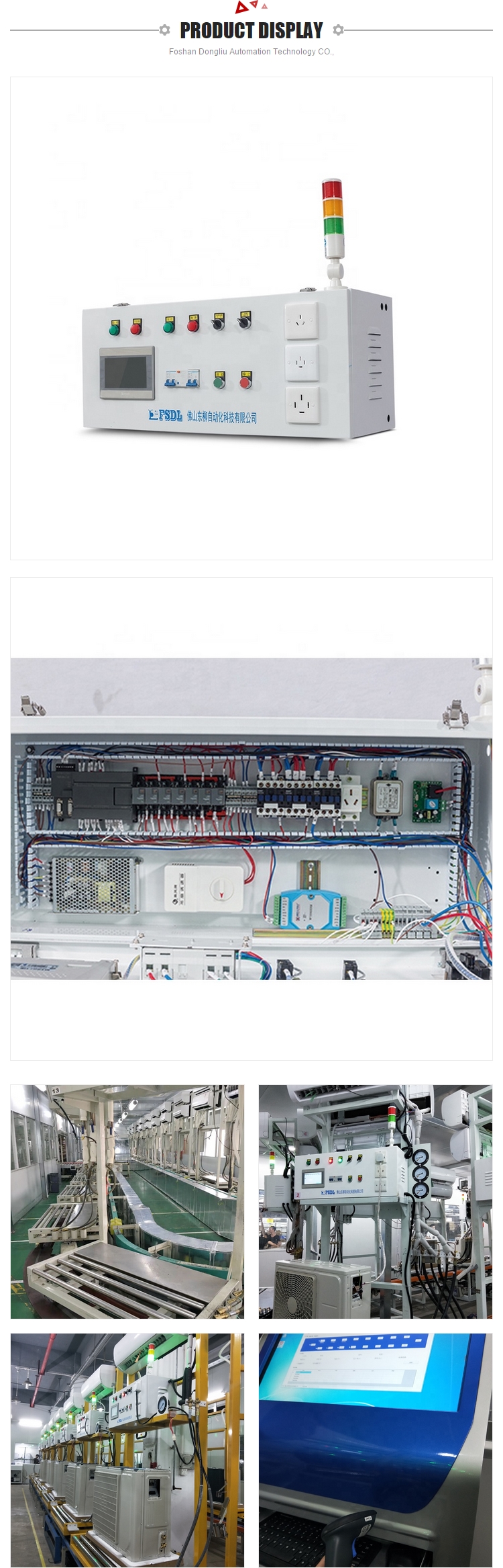 AC Production Line Air Conditioning Test Equipment For Cooling And Heating Performance