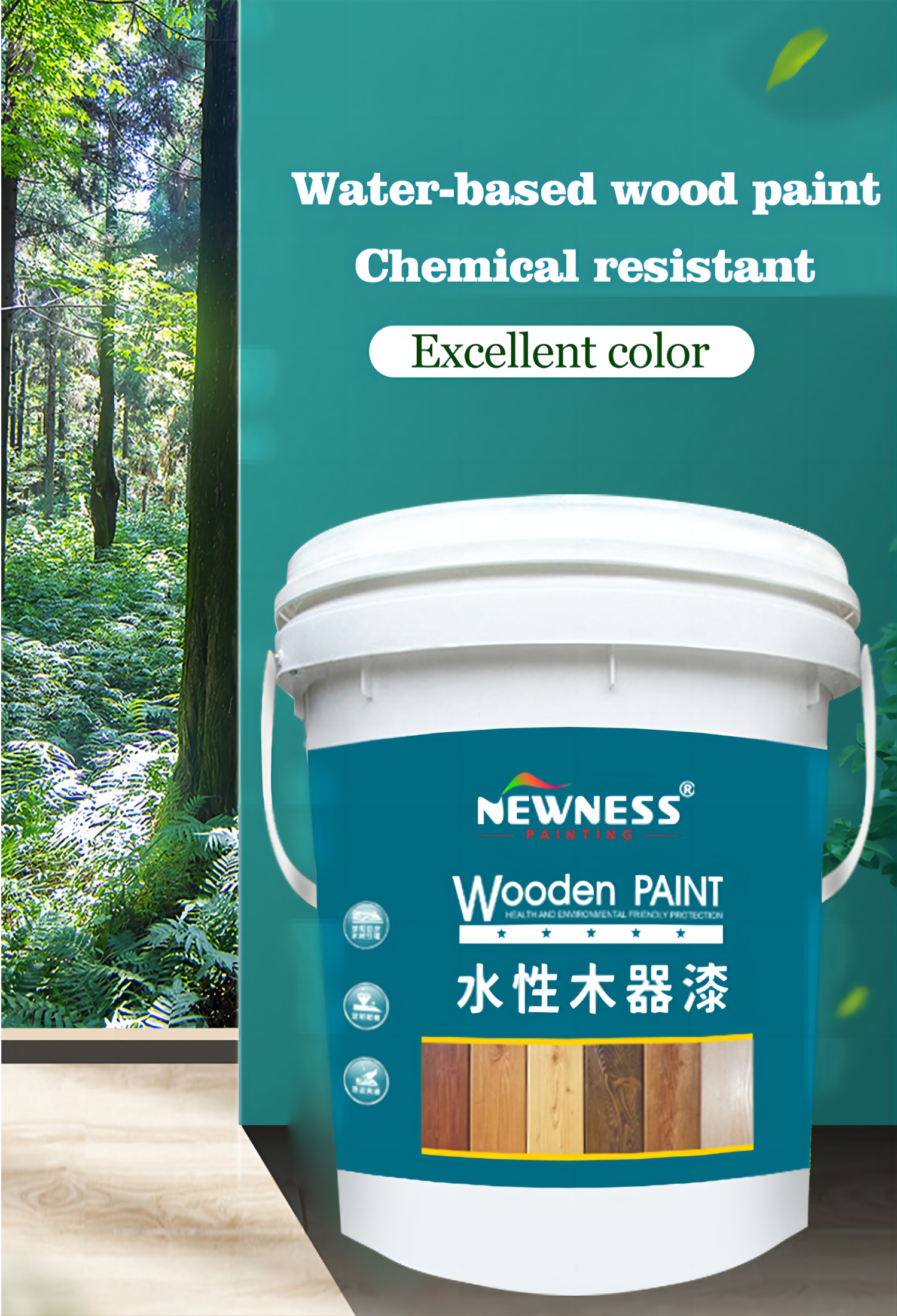 Base on Color Chart UV Coating Polyurethane Spot Varnish Production for Rolling Paint