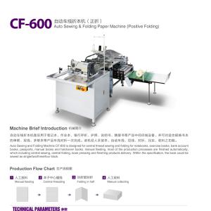 Quality Sewing Binding Machine Notebook Central Sewing And Folding Machine wholesale