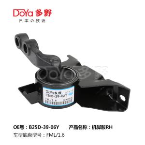 Quality Mazda Engine Mounting B25D-39-06Y wholesale