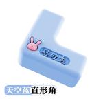 Children'S Silicone Anti-Collision Strip Baby Anti-Collision Wall Corner Table