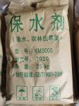 White Particle Powder Water Retention Agent For Soil