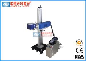 Quality Stainless Steel Laser Printing Machine RS232 Communication Interface wholesale