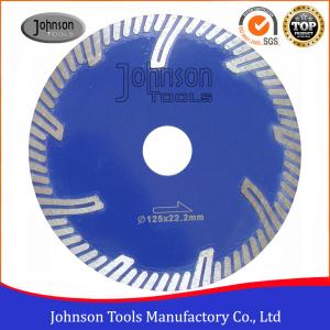 Quality Smooth Cutting Diamond Stone Cutting Blades For Hard Granite 105-230mm wholesale