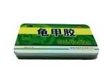 Tin Factory Tinplate Square Tin Containers For Health Care Products Packaging