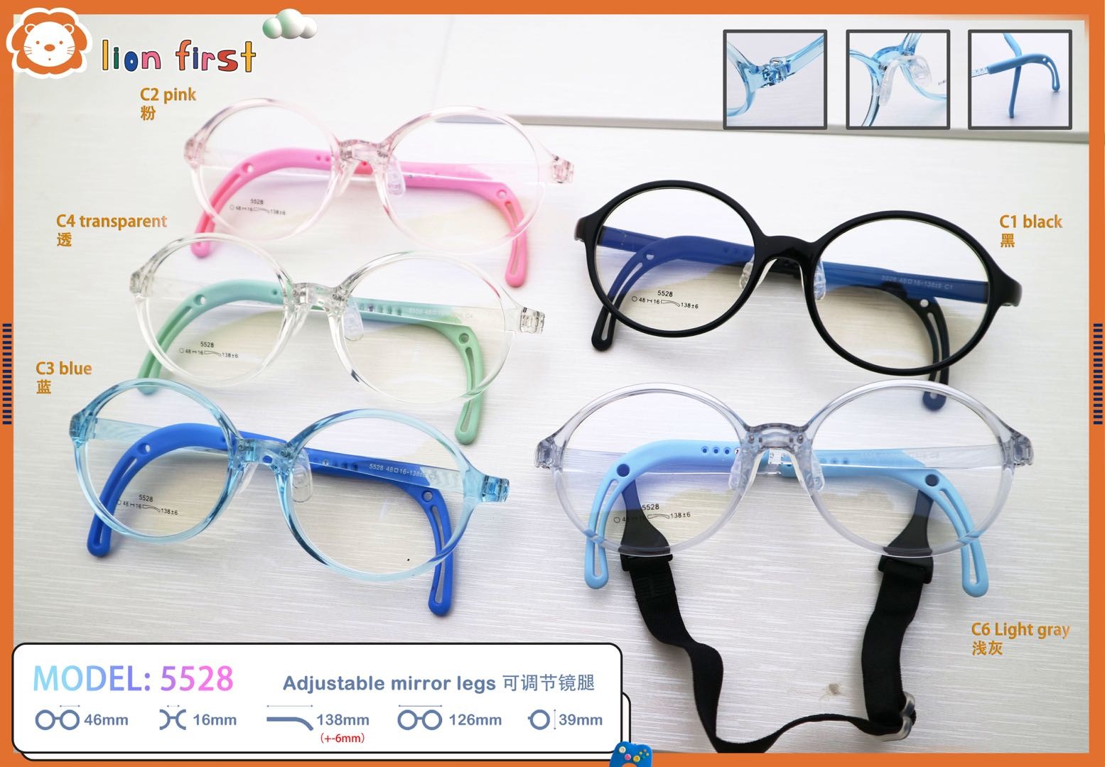 High Stability TR And Silicone Kids Eyeglasses Cute Glasses 5528