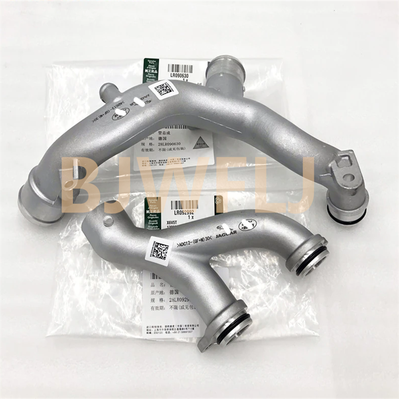 2014-2016 Range Rover Sport Lower Radiator Coolant Hose LR090630 LR092992 Replacement