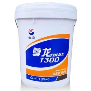 Quality Great Wall Lubricant Zunlong T300 Cf-4 Synthetic Diesel Engine Oil For Sale wholesale