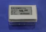 supermarket lcd display electronic price tag for Retail store