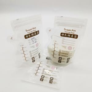 Quality Heat Sealing Disposable Breast Milk Storage Nozzle Bag wholesale