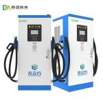 Mckee 240KW/320KW/360KW Integrated Dual-Gun DC Electric Vehicle Charging Pile /