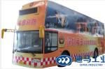Double Decker Bus 7.47 L Fire Fighting Vehicle
