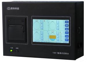 Quality Filling Station Black Color 0 . 3mm Accuracy 220V Diesel Fuel Tank Level ATG Console wholesale