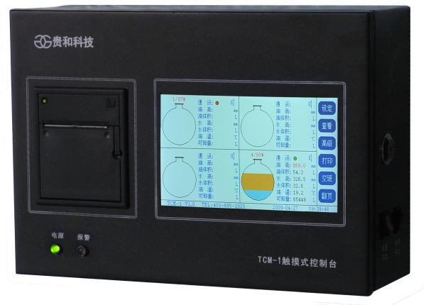 Filling Station Black Color 0 . 3mm Accuracy 220V Diesel Fuel Tank Level ATG