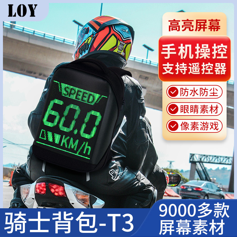 P3.75 250*250mm 64*64 DC Powering Remote Control BT 4G Nylon Riding Backpack LED Screen