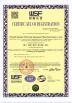 Chengdu Zhengxi Hydraulic Equipment Manufacturing Co., Ltd. Certifications