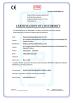 Nanjing Bosheng Refrigeration Equipment Co., Ltd Certifications