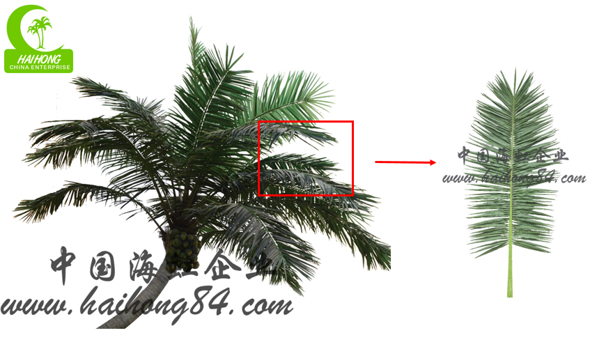 large artificial outdoor trees