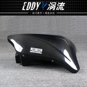 Quality EDDY Carbon Fiber Intake Airbox Kit Lightweight High Strength for BMW F20 wholesale