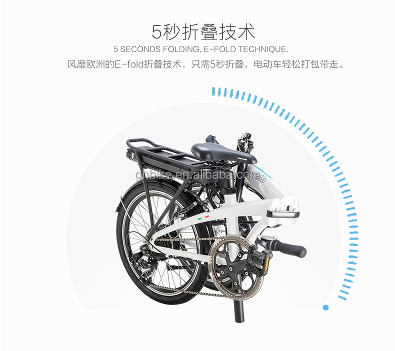 CE Certified 20" Mini Electric Folding Bicycle with 7 Speed Gears and 10.5 AH Battery