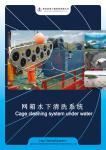 Marine Culture Cage 45kw 25MPa Underwater Cleaning Machine for Cavitation Jet