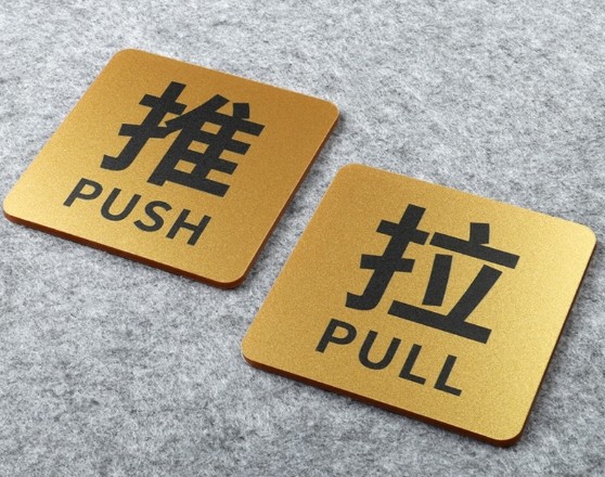 Advanced Custom Logo Push Pull Acrylic Signage Sign Hotel Open Door