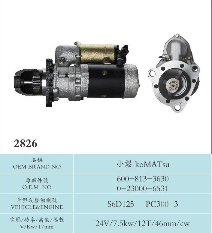 Automotive Nikko Starter Motor 600-813-3630 0-23000-6531 S6D125 PC300-3