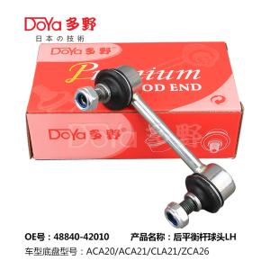 Quality Toyota Stabilizer Link 48840-42010 wholesale