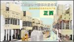 CE SMC Hydraulic Press Machine Composite Molding Sheet Molding Compound Machine