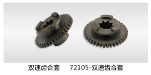 Quality Modified gear 12-72105 36 gear 37 gear 38 gear nitriding GN12 Model wholesale