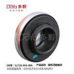 Honda Genuine Parts Bearing Damper Mounting 51726-SFA-005