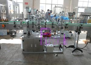 Quality Stainless Steel Bottle Adhesive Labeling Machine PLC Controlled System wholesale