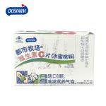 Vitamin Peach Flavor Dietary Supplement Tablets