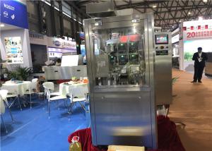 Quality High Speed Small Automatic Capsule Filling Machine Low Noise Liquid Oil wholesale