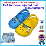 Cute Children Injection Molded EVA 25 - 49 Wide Size Range Customized Color