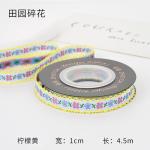 OEM ODM Floral Jacquard Trim 10mm-25mm Floral Jacquard Ribbon