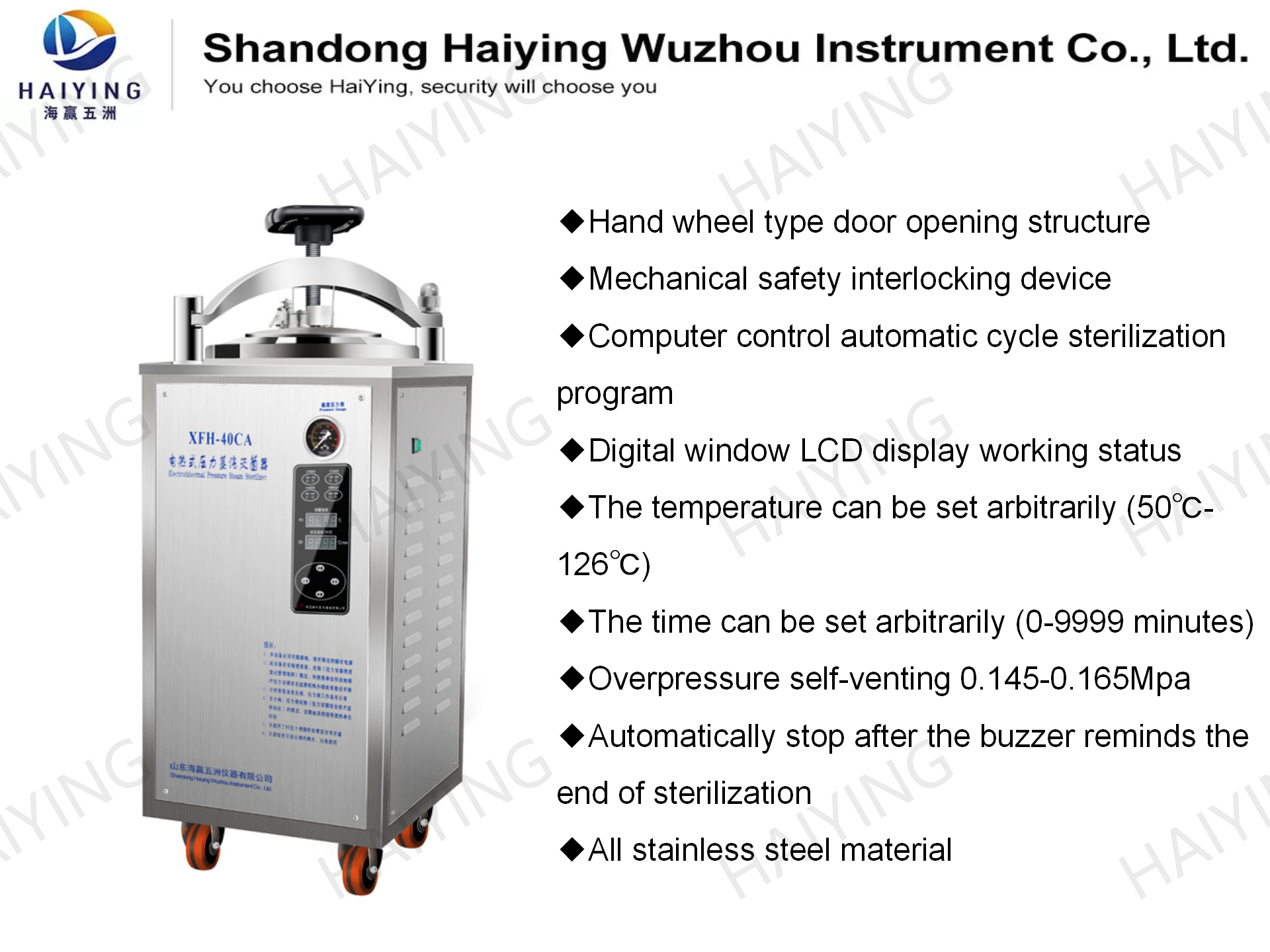 50L 0.23 Mpa Vertical Autoclave Sterilizer Safety Valve