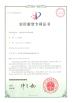 ATMARS INDUSTRTY CO., LIMITED Certifications