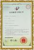 Chongqing ShuangYi Precision Electronic Co., LTD Certifications