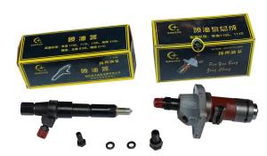 Quality 1105 1110 Fuel Injector Fuel Pump assembly brand moon star HB wholesale