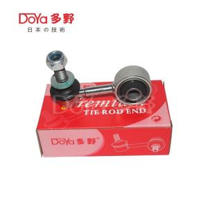 Quality Toyota Stabilizer Link 48820-0C010 wholesale