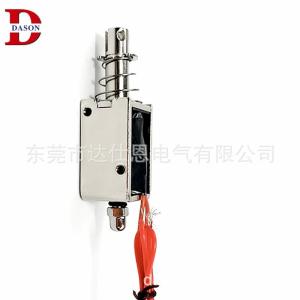 Quality 1A High Duty Push Pull Solenoid wholesale