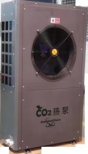 Quality 7.5kw CO2 Heat Pump Air Source Water Source Residential Hot Water High Temp 90℃ wholesale