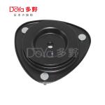 Toyota Shock Absorber Mounting 48609-BZ050