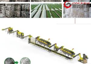Low Rotation Speed Plastic Washing Machine , PP PE Film Recycling Line Durable