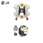 PVDF Explosion Proof Air Operated Diaphragm Pump For Water Treatment