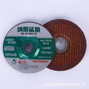 Quality Good price Abrasive Disc for stainless steel cutting wholesale