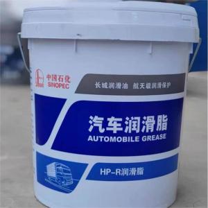 Quality Sinopec Great Wall High Temperature Grease 15KG Blue Heat Resistant Lubricant wholesale